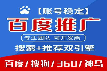 某企业通过SEM运营实现业绩翻倍的秘诀
