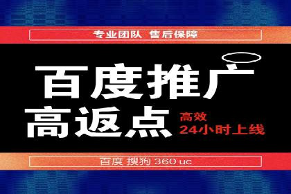 百度推广运营技巧揭秘：实战案例分析