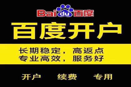 信息流代理案例分析：精准广告投放实战