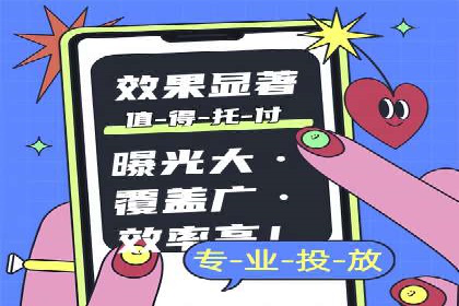 百度推广托管策略：成功企业的广告投放经验